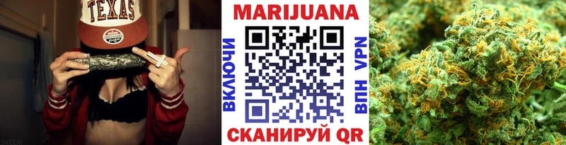 Купить наркоту Жуковка Cocaine  А ПВП  МАРИХУАНА  Метамфетамин  ГАШ 