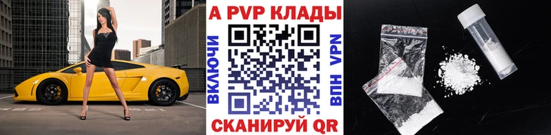 omg tor  Жуковка  shop формула  Alpha PVP мука 