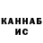 Кетамин VHQ Serega Bakin