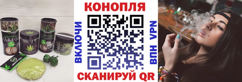 сколько стоит  Жуковка  Еда ТГК конопля 