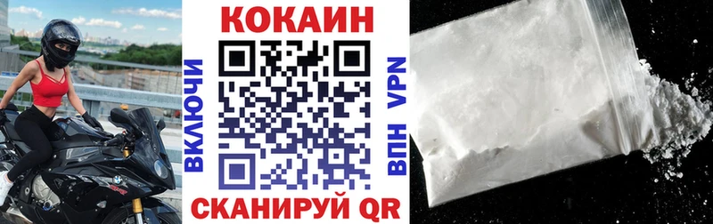 кракен онион  дарнет шоп  Жуковка  Cocaine VHQ 