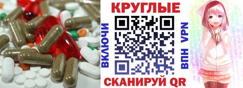 Экстази TESLA  Жуковка 