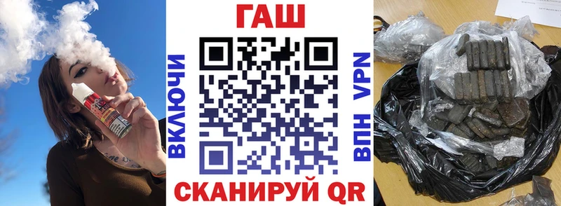 ГАШ Изолятор  где купить   Жуковка 