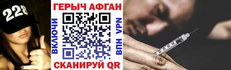 гидра tor  Жуковка  ГЕРОИН хмурый  купить  