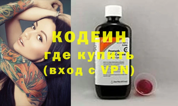 дурь Вязьма