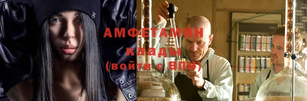 ECSTASY Вязники