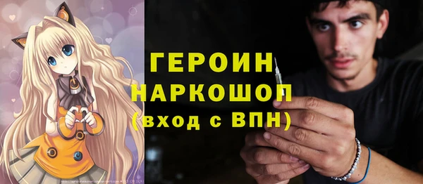 бошки Гусев
