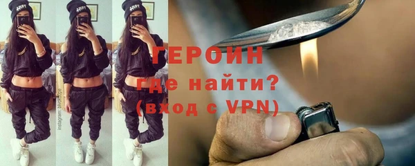синтетический гашиш Горняк