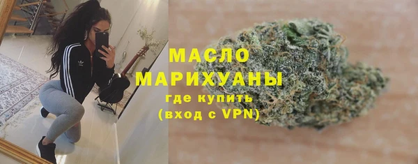 гашиш Горно-Алтайск