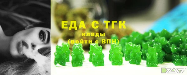 Альфа ПВП Гусь-Хрустальный