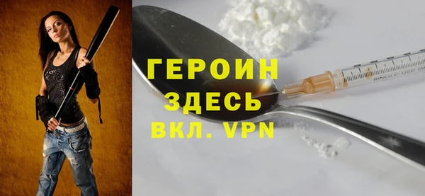гашиш Горно-Алтайск
