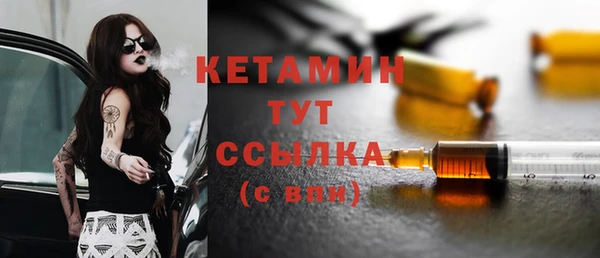 Альфа ПВП Гусь-Хрустальный