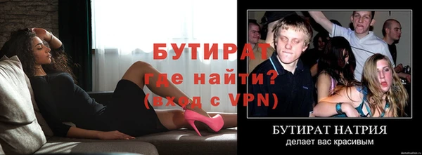 меф Гусиноозёрск