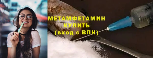 меф Гусиноозёрск