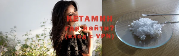 Альфа ПВП Гусь-Хрустальный