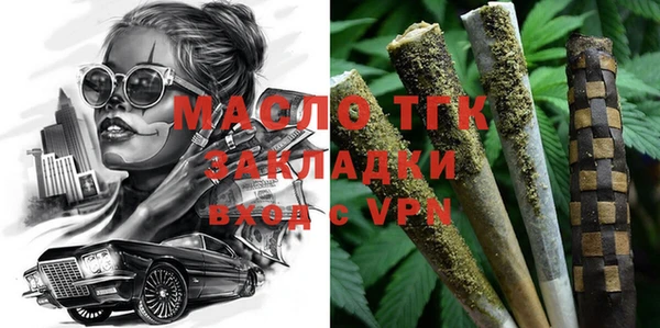 гашиш Горно-Алтайск