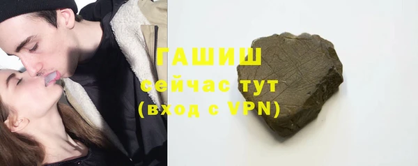 амф Горнозаводск