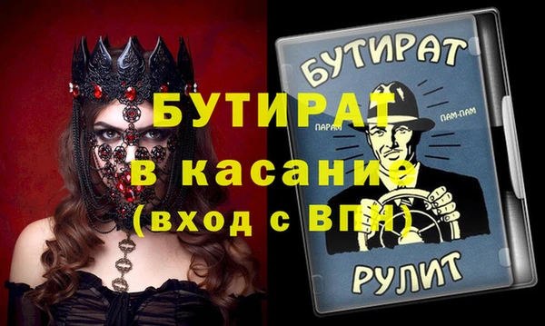 гашиш Горно-Алтайск