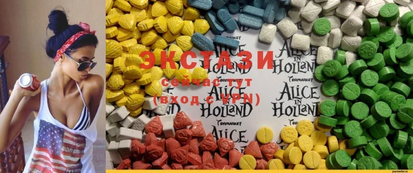 ECSTASY Вязники