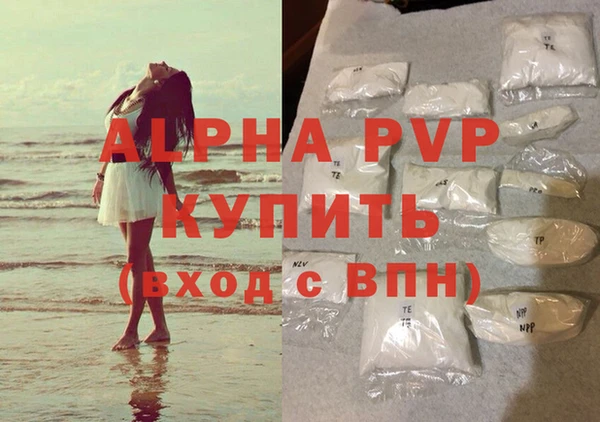 дурь Вязьма