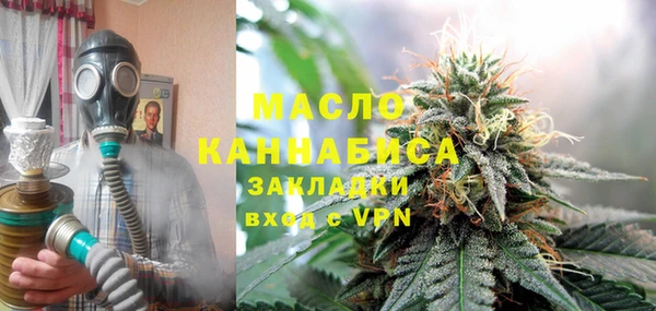 кокаин премиум Володарск