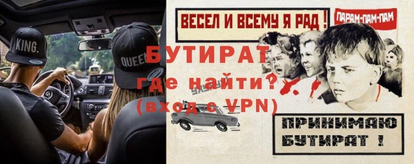 дурь Вязьма
