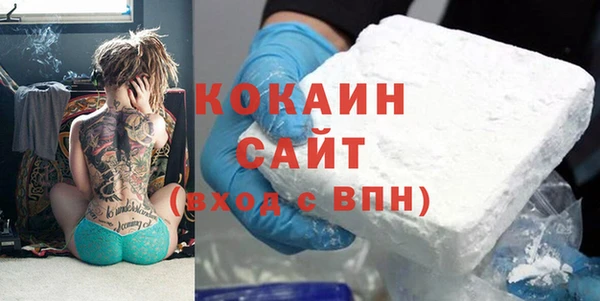 гашиш Горно-Алтайск