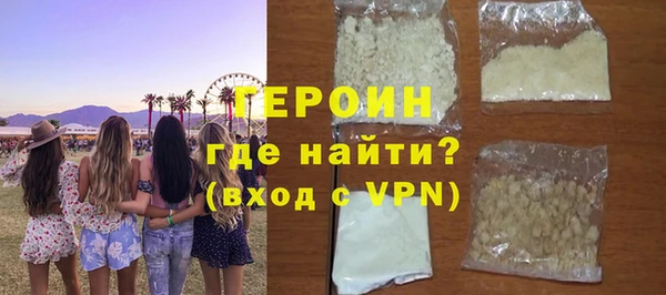 меф Гусиноозёрск