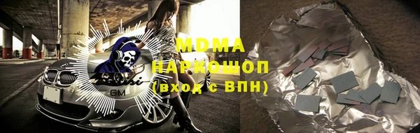 ECSTASY Вязники