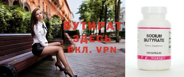 ECSTASY Вязники