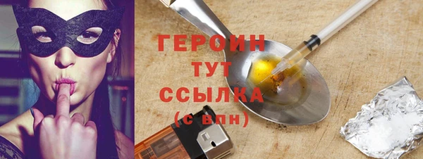 синтетический гашиш Горняк