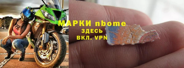 синтетический гашиш Горняк