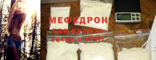 PSILOCYBIN Волоколамск