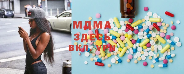 ECSTASY Вязники