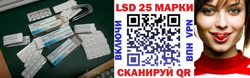 Лсд 25 экстази кислота  мега как войти  Жуковка 