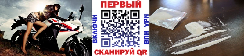 Метамфетамин винт  Жуковка 