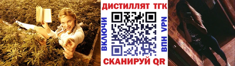 ТГК жижа Жуковка