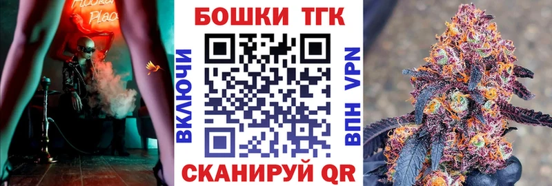 Каннабис семена OMG онион Жуковка